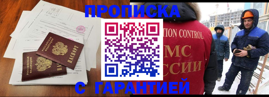 форма 3 в Миньяре